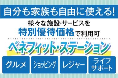 トーコー　北大阪支店（KT555U55）のアルバイト写真