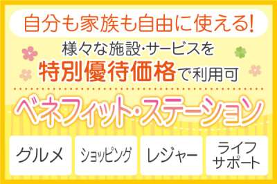 トーコー　北大阪支店（KT673）のアルバイト写真