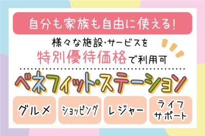 トーコー　北大阪支店（KT454）のアルバイト写真