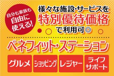 トーコー　北大阪支店（KT360）のアルバイト写真