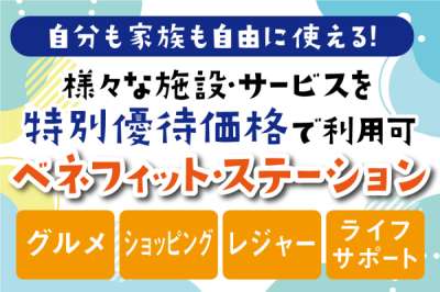 トーコー　北大阪支店（KT548）のアルバイト写真