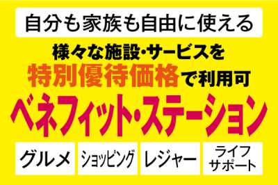 トーコー　北大阪支店（KT549）のアルバイト写真