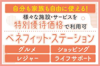 トーコー　北大阪支店（KT617）のアルバイト写真