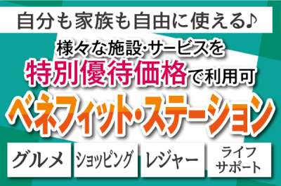 トーコー　北大阪支店（KT593）のアルバイト写真