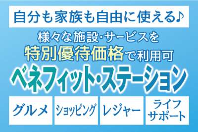 トーコー　北大阪支店（KT433）のアルバイト写真