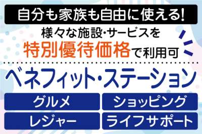 トーコー　北大阪支店（KT690）のアルバイト写真