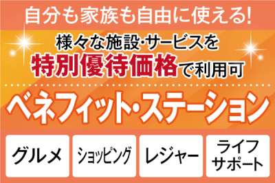 トーコー　北大阪支店（KT108）のアルバイト写真