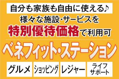 トーコー　北大阪支店（KT696）のアルバイト写真