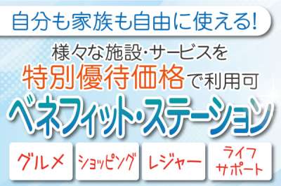 トーコー　北大阪支店（KT710）のアルバイト写真
