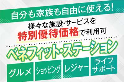 トーコー　北大阪支店（KT713）のアルバイト写真