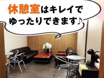株式会社マイコーリングのアルバイト写真