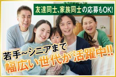 トーコー　北大阪支店（KT284）のアルバイト写真
