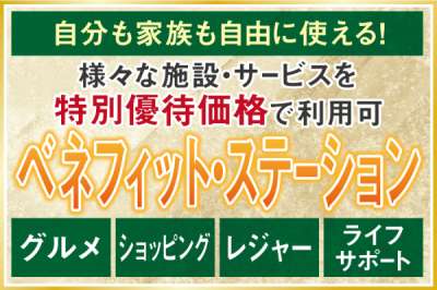 トーコー　北大阪支店（KT284）のアルバイト写真