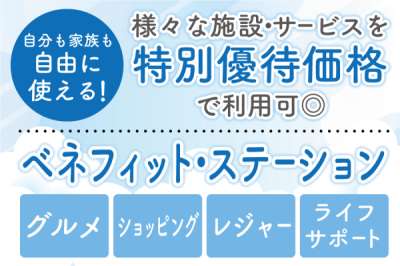 トーコー　北大阪支店（KT441）のアルバイト写真