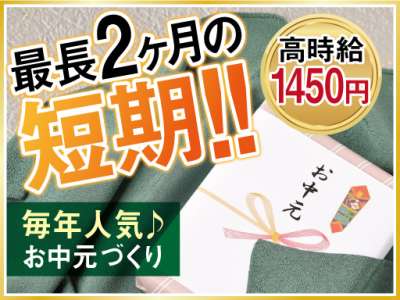 トーコー　北大阪支店（KT284）のアルバイト写真