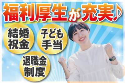 株式会社トーコー　神戸支店（KBMM26518088）のアルバイト写真