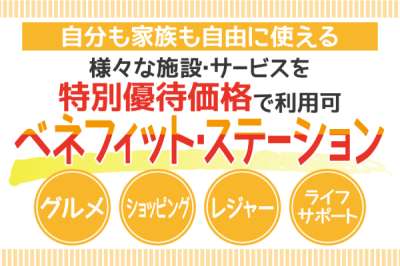 株式会社トーコー　神戸支店（KBMT26518351）のアルバイト写真