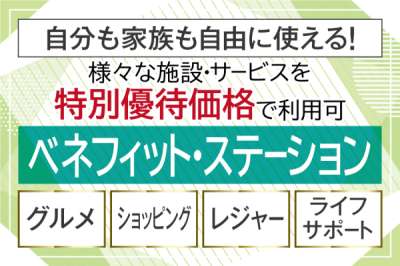 株式会社トーコー　神戸支店（KBIM26518054）のアルバイト写真