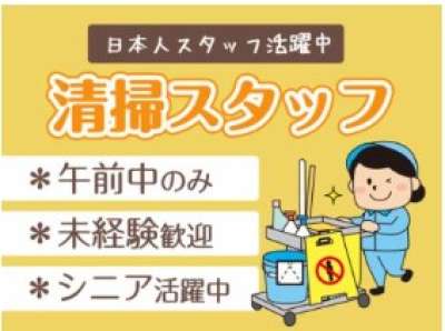 株式会社サイオー 渋谷区桜丘町の公共施設（015CC）のアルバイト写真