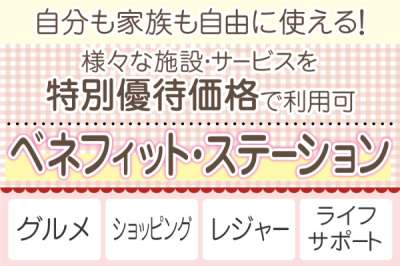 株式会社トーコー　神戸支店（KBMT26518509）のアルバイト写真