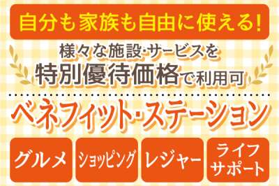 株式会社トーコー　神戸支店（KBMM26518262）のアルバイト写真