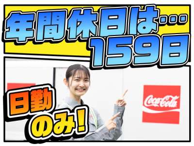 シグマベンディングサービス株式会社　【VM長岡】のアルバイト写真