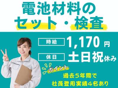 セスナーのアルバイト写真