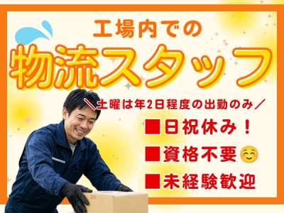 セスナーのアルバイト写真