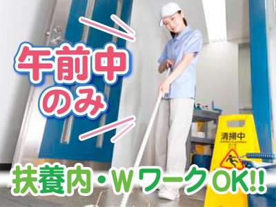 サザンスカイタワー八王子（八王子市子安町）のアルバイト写真