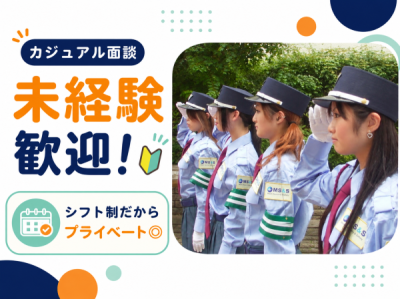 エムサスのアルバイト写真