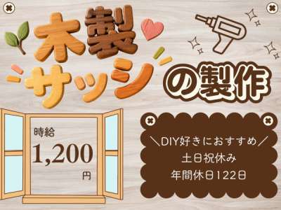 セスナーのアルバイト写真