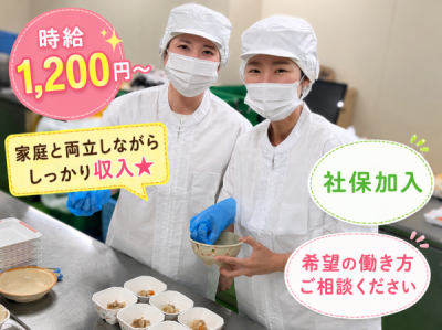 社会福祉法人 一竹会　特別養護老人ホーム 宇治さわらび園のアルバイト写真