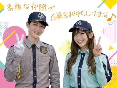 ノヴァ・ガード セキュリティのアルバイト写真