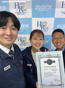 ナックダスキンヘルスレント　台東ステーションのアルバイト写真