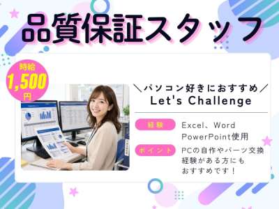 セスナーのアルバイト写真