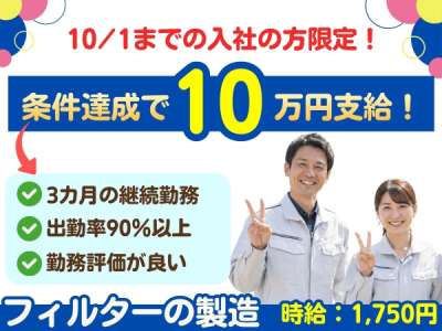 セスナーのアルバイト写真