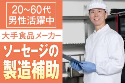 トーコー　北大阪支店（KT025）のアルバイト写真
