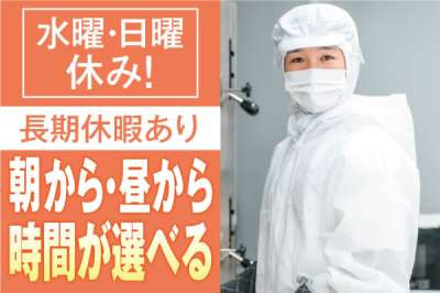 トーコー　北大阪支店（KT025）のアルバイト写真