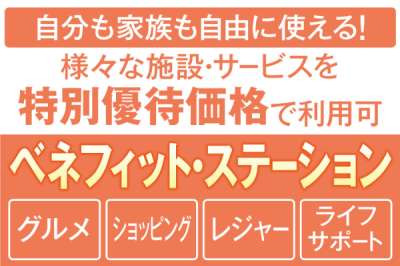トーコー　北大阪支店（KT025）のアルバイト写真