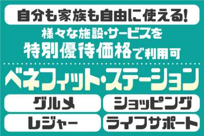 トーコー　北大阪支店（KT604）のアルバイト写真