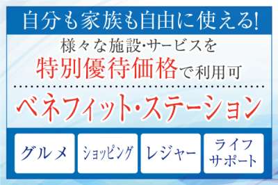トーコー　北大阪支店（KT387）のアルバイト写真