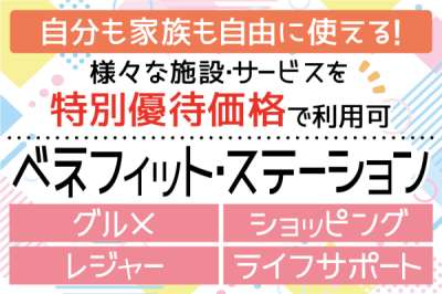 トーコー　北大阪支店（KT689）のアルバイト写真