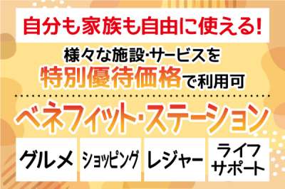 トーコー　北大阪支店（KT642）のアルバイト写真