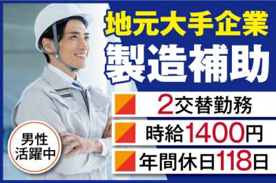 トーコー　北大阪支店（KT743）のアルバイト写真