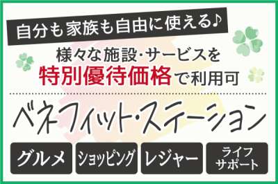 株式会社トーコー　神戸支店（KBIM26518513）のアルバイト写真