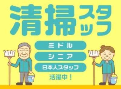 株式会社サイオー 戸田市のリハビリテーション病院（015CC）のアルバイト写真