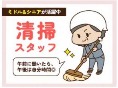 株式会社サイオー　（さいたま市大宮区のオフィスビル_015CC）のアルバイト写真