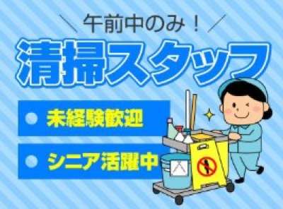 株式会社サイオー　（北区の中学校（浮間）_015CC）のアルバイト写真
