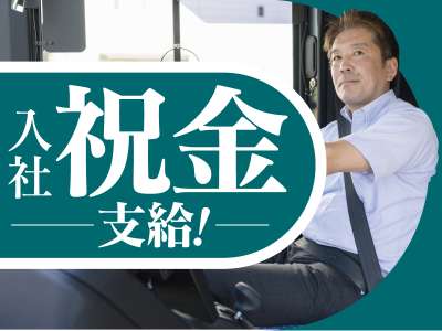 有明営業所のアルバイト写真