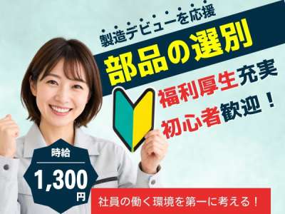 セスナーのアルバイト写真